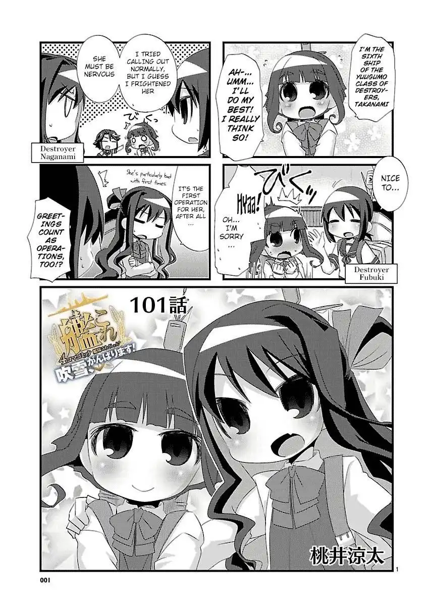 Kantai Collection - Kankore - 4-koma Comic - Fubuki, Ganbarimasu! Chapter 101 1